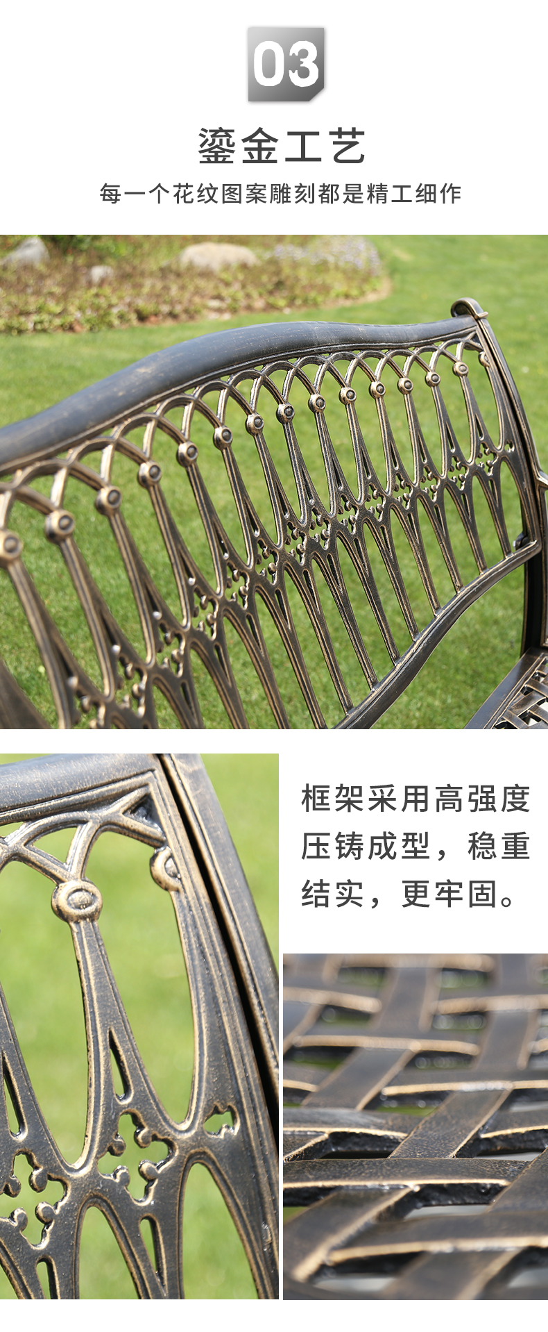 野人谷公园椅户外长椅广场休闲椅庭院园林椅子铁艺铸铝休闲座椅详情6