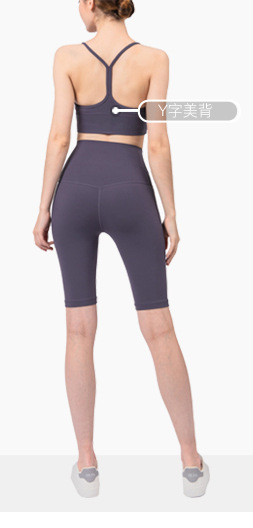 Aidu NULS 5-point nude yoga pants for women, summer tight-fitting yoga wear without a T-shirt, high-waisted and hip-lifting fitness yoga shorts pic 20