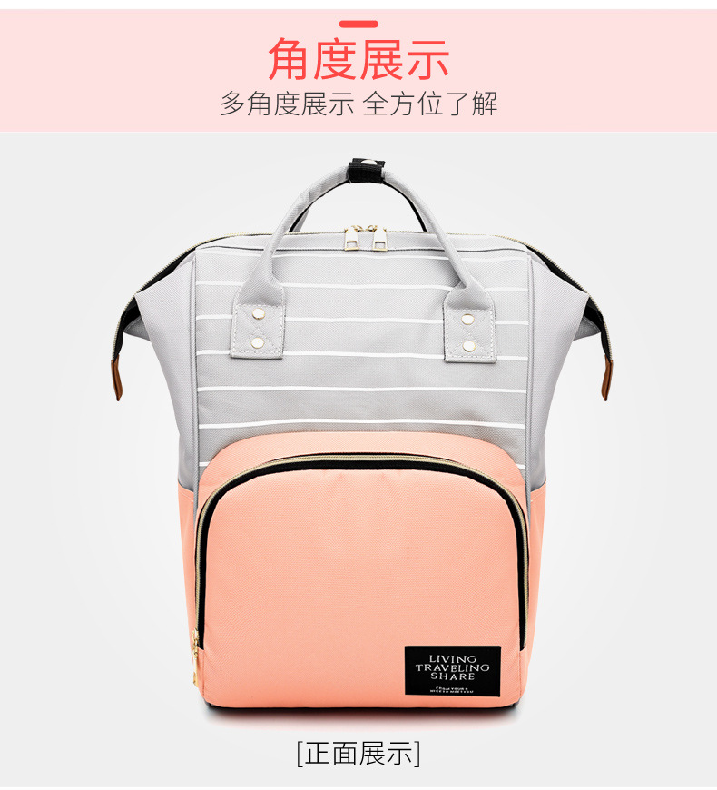 时尚印花条纹双肩妈咪包大容量多功能户外母婴包韩版尿布包背包详情24