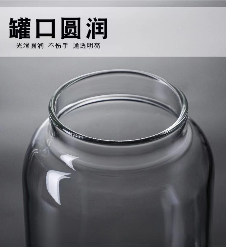 陈皮罐玻璃密封罐粮食药材储存专用罐家用食品级存放展示茶叶罐子详情4