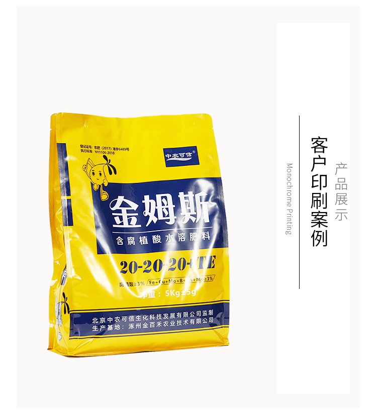 大米袋子包装袋高端食品真空自封袋5kg10/20斤塑料编织袋详情13