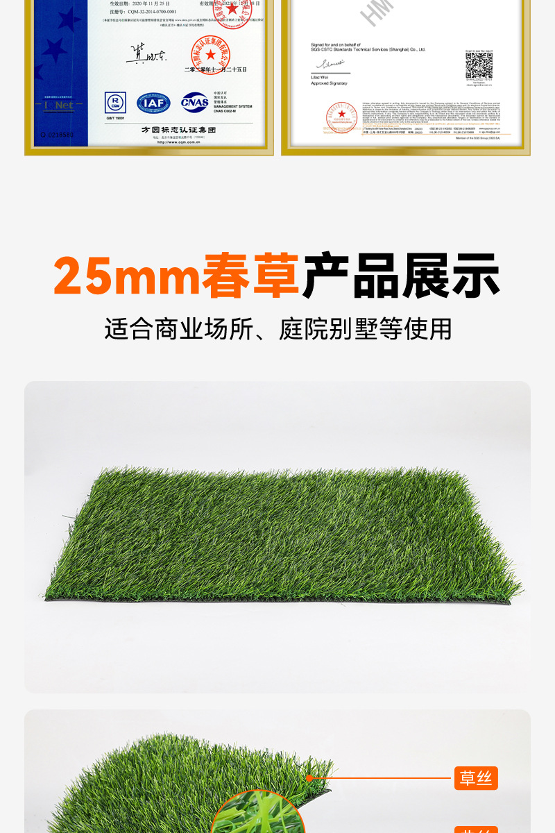 仿真草坪户外铺地阳台户外幼儿园装饰围挡楼顶绿草皮围挡草皮详情5
