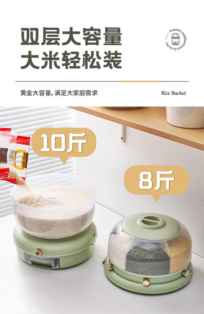 Rotating seal rice storage bucket, multi-compartment nano storage cabinet, press-type moisture-proof and insect-proof coarse grain rice bucket pic 9