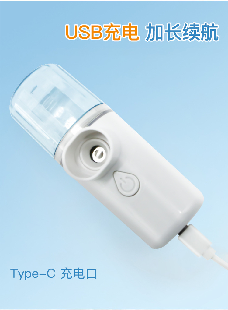 MINI雾化护眼补水仪洗眼液润眼器缓解干眼涩洁面仪简约疲劳按摩仪详情4