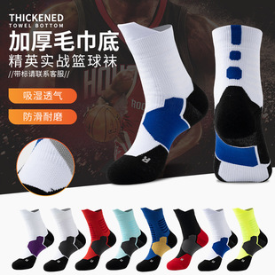 斗牛实战篮球袜男中筒袜子毛巾底美式专业精英袜高帮跑步运动长袜详情15