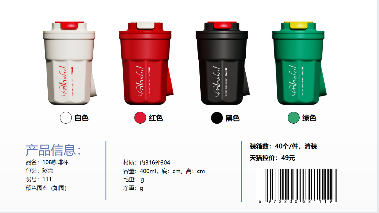 2023新品预售酷熊潮玩水杯卡通学生大容量杯子外出便携随身保温杯详情13