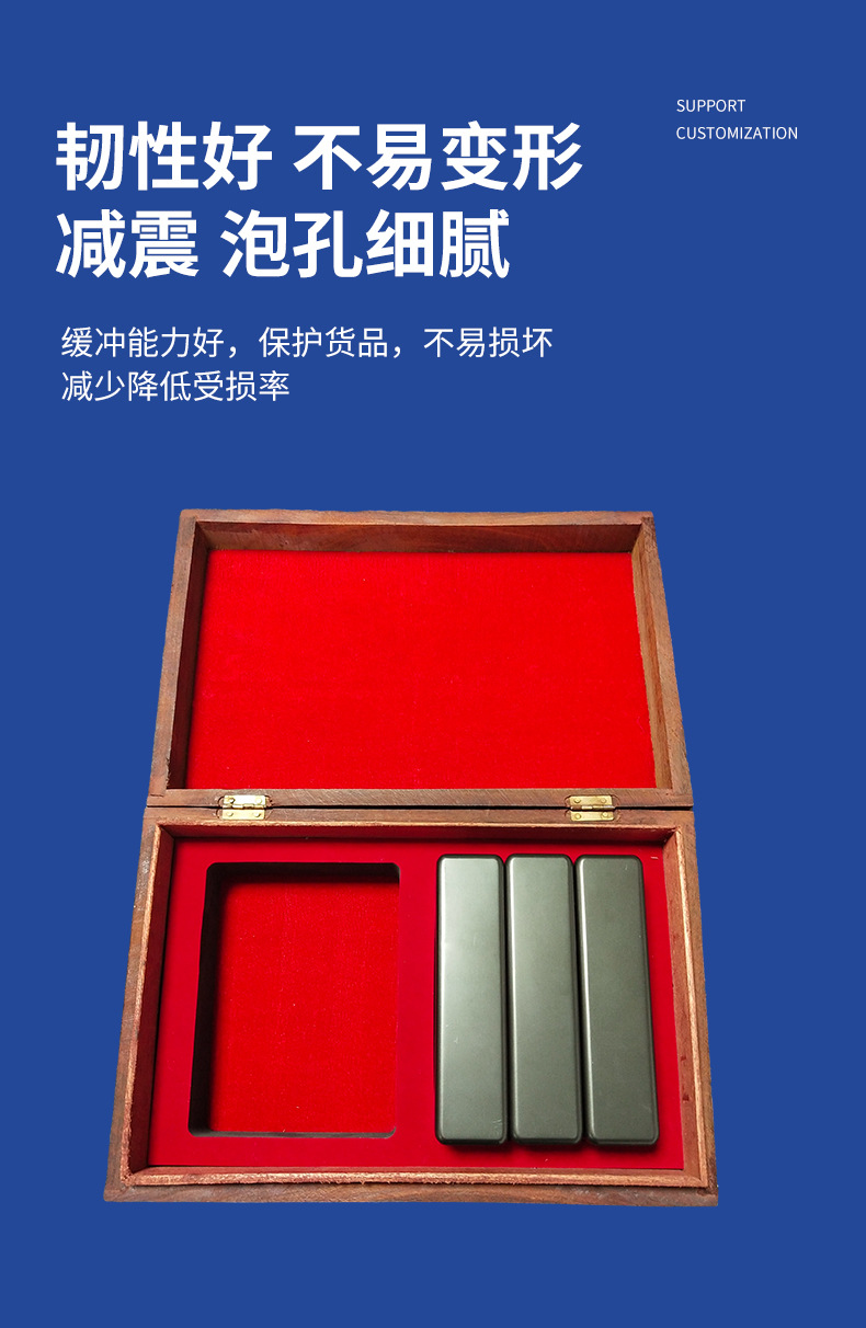 eva内衬定 制泡棉板材料植绒产品辅助包装eva泡棉板材料批发详情6