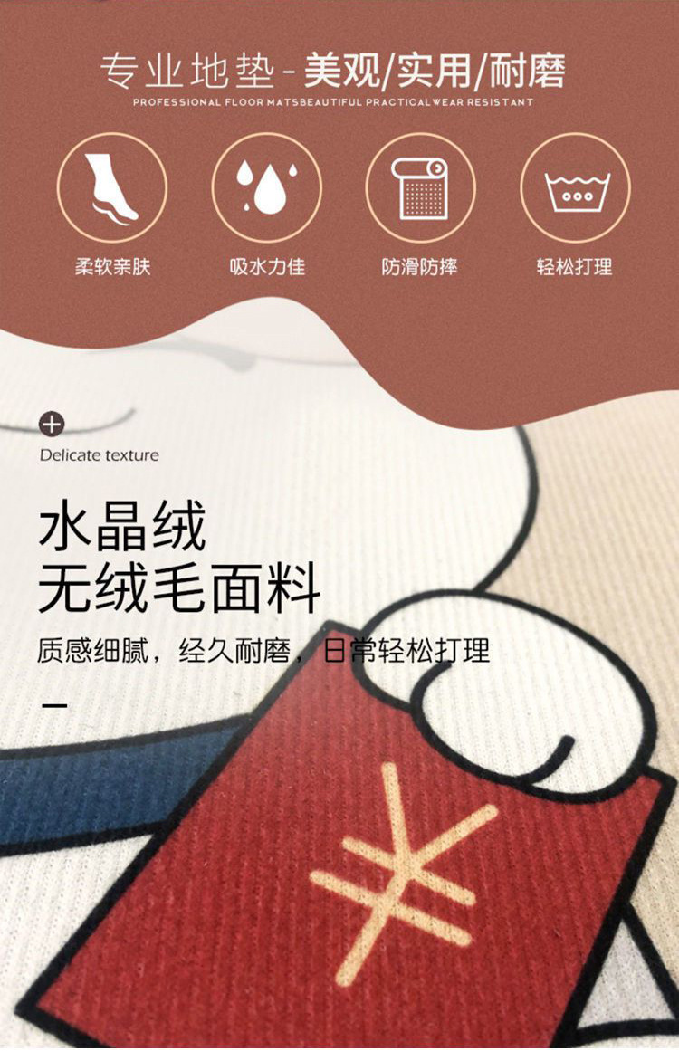 Nordic-style home anime character floor MATS, entrance door foot MATS, kitchen, bathroom and bedroom anti-slip and absorbent floor MATS and carpets pic 2