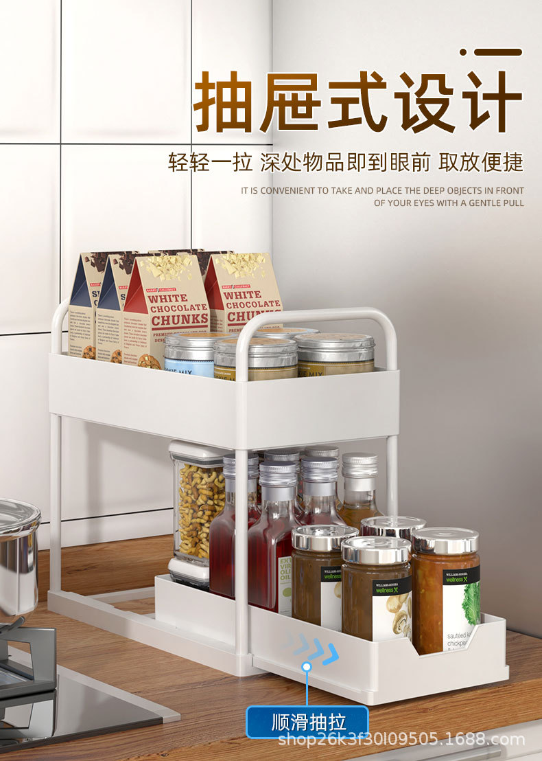 Amazon double pull kitchen countertop storage, bathroom, toilet organization, seasoning, cabinet bottom sink, storage rack pic 9