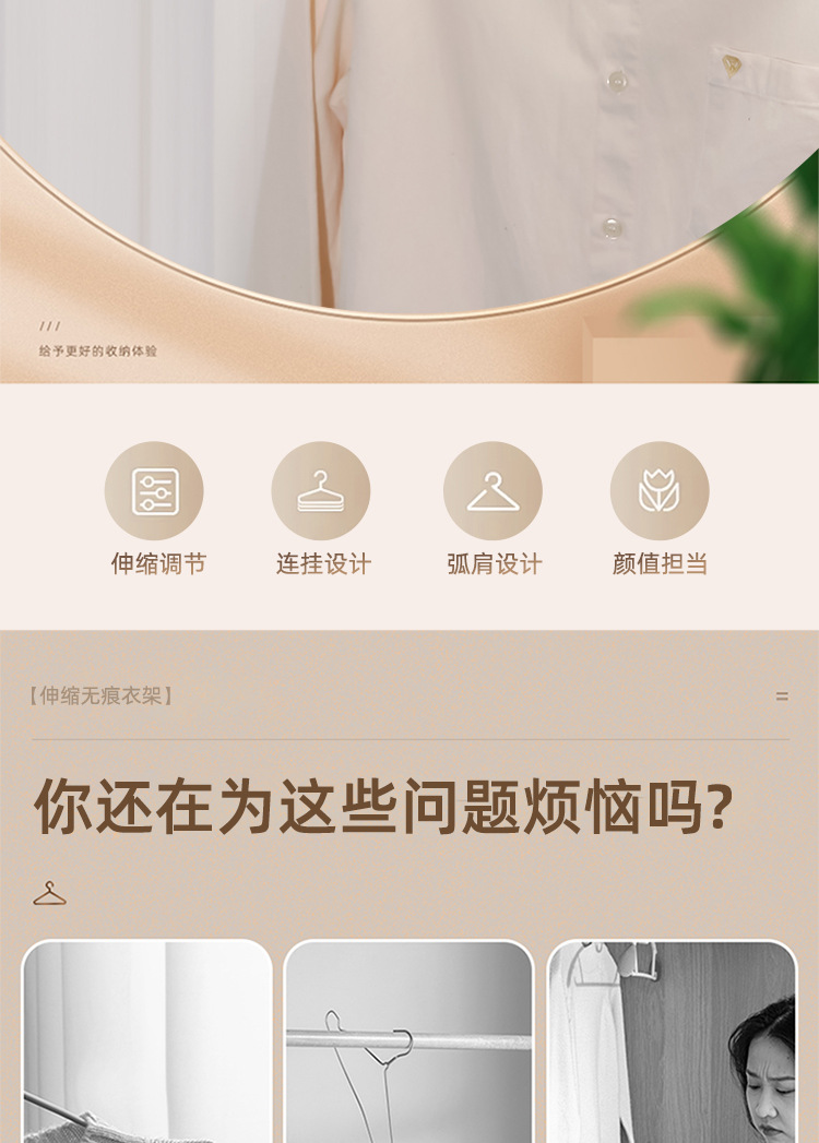 亚马逊跨境爆款多功能塑料儿童成人伸缩衣架家用叠挂晾衣服撑批发详情7