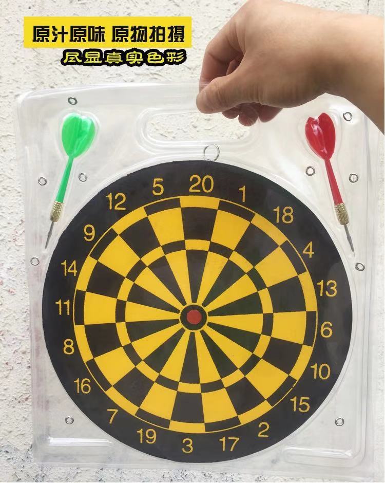 黄色飞镖正面图