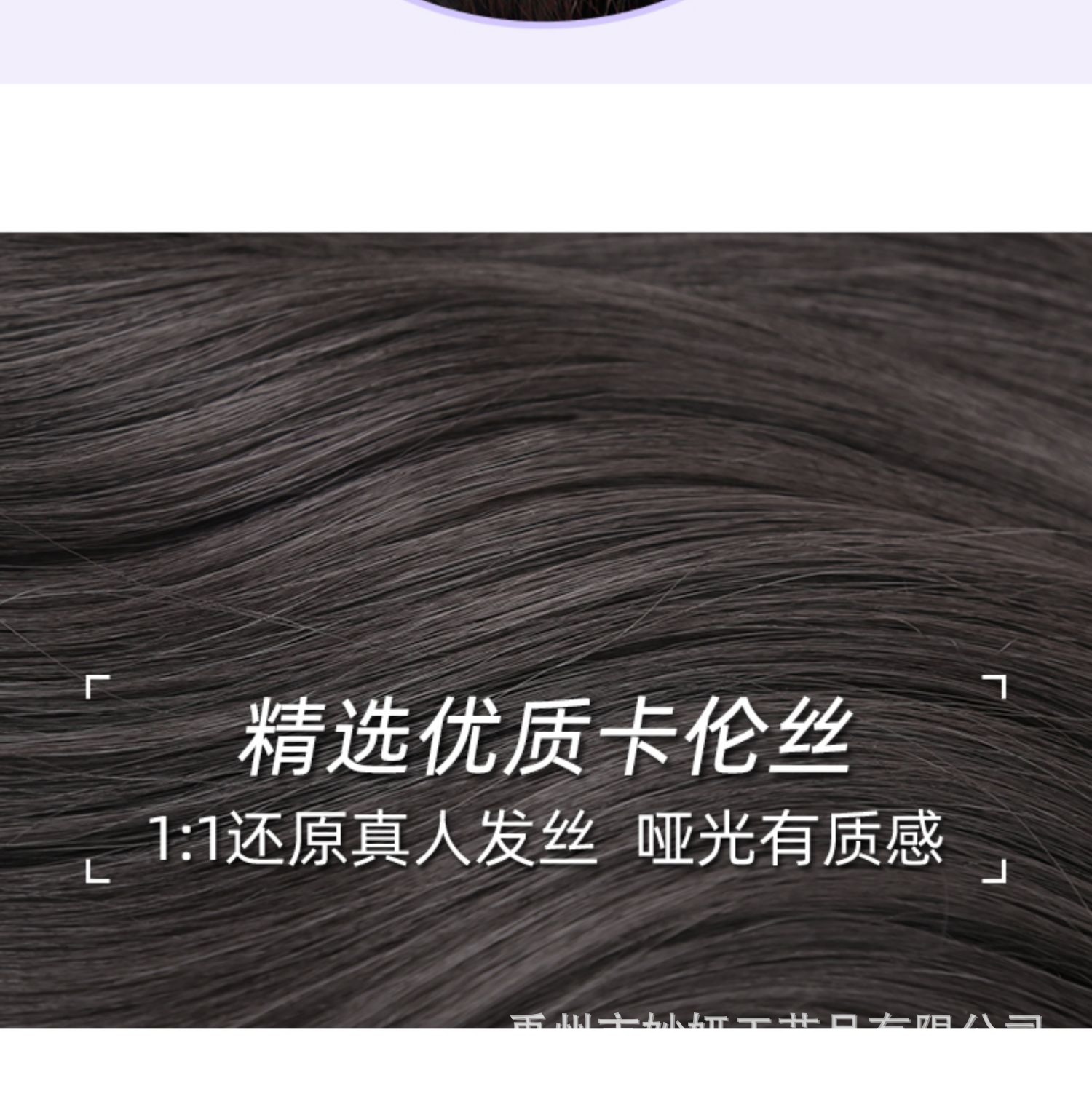 A long, realistic wig for women with a girlish look. The high ponytail is light and does not feel heavy. A half-tied high ponytail wig pic 10