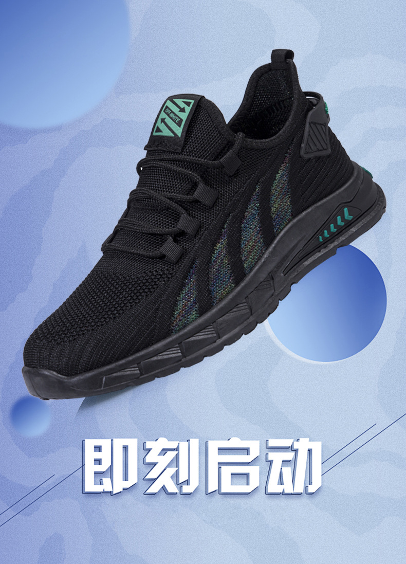 大码男鞋夏季飞织透气网面轻便跑步鞋外贸批发男士户外运动休闲鞋详情9