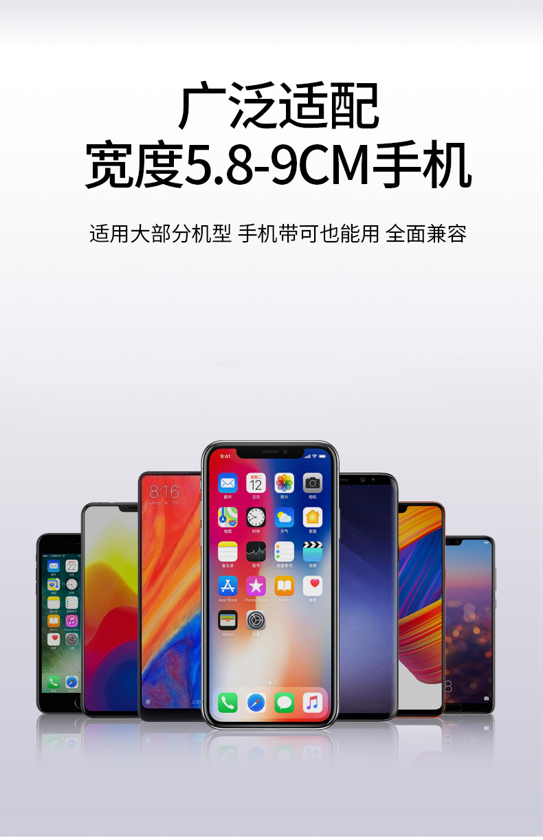 汽车导航手机支架详情13