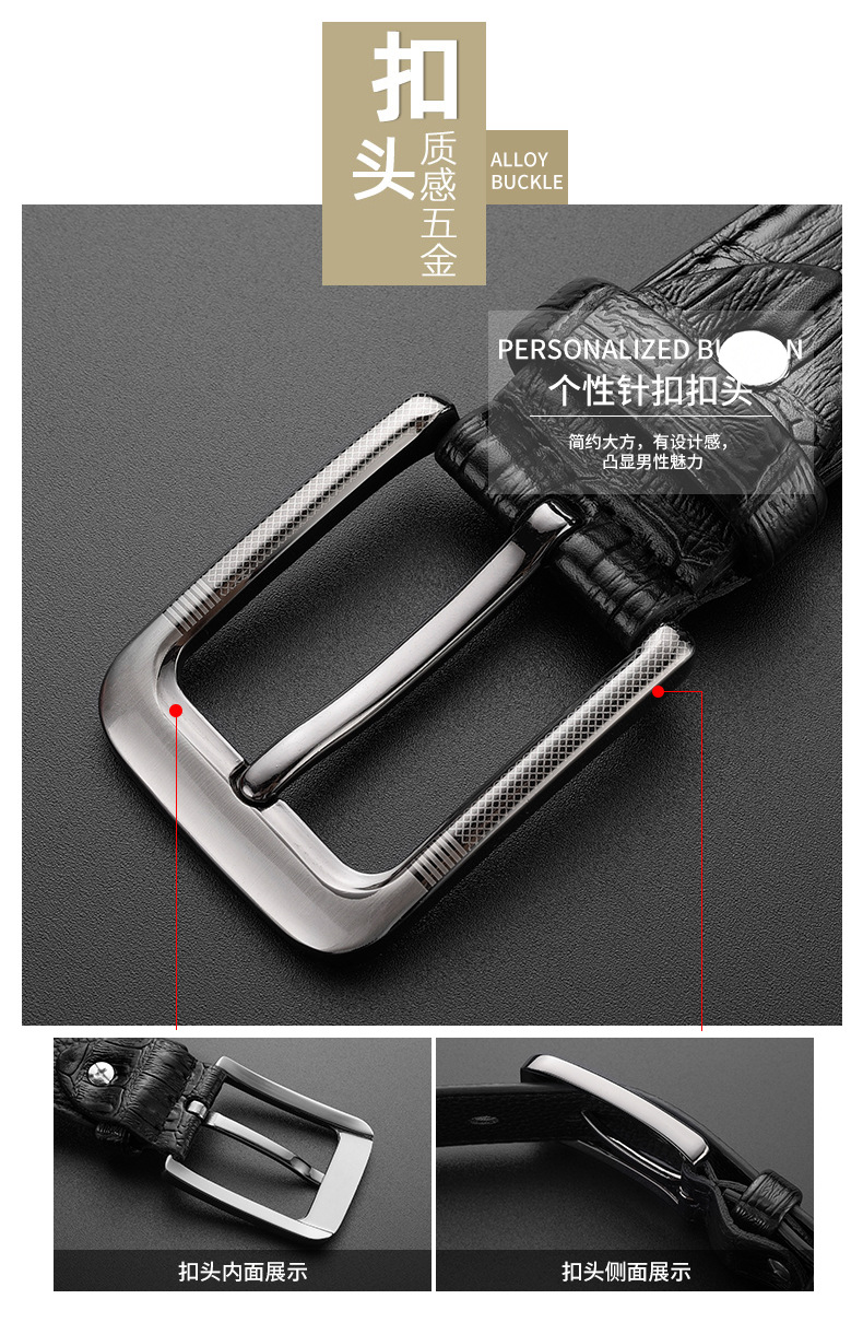 男士皮带高级感年轻时尚潮流裤腰带针扣商务休闲简约压纹皮带男士详情7