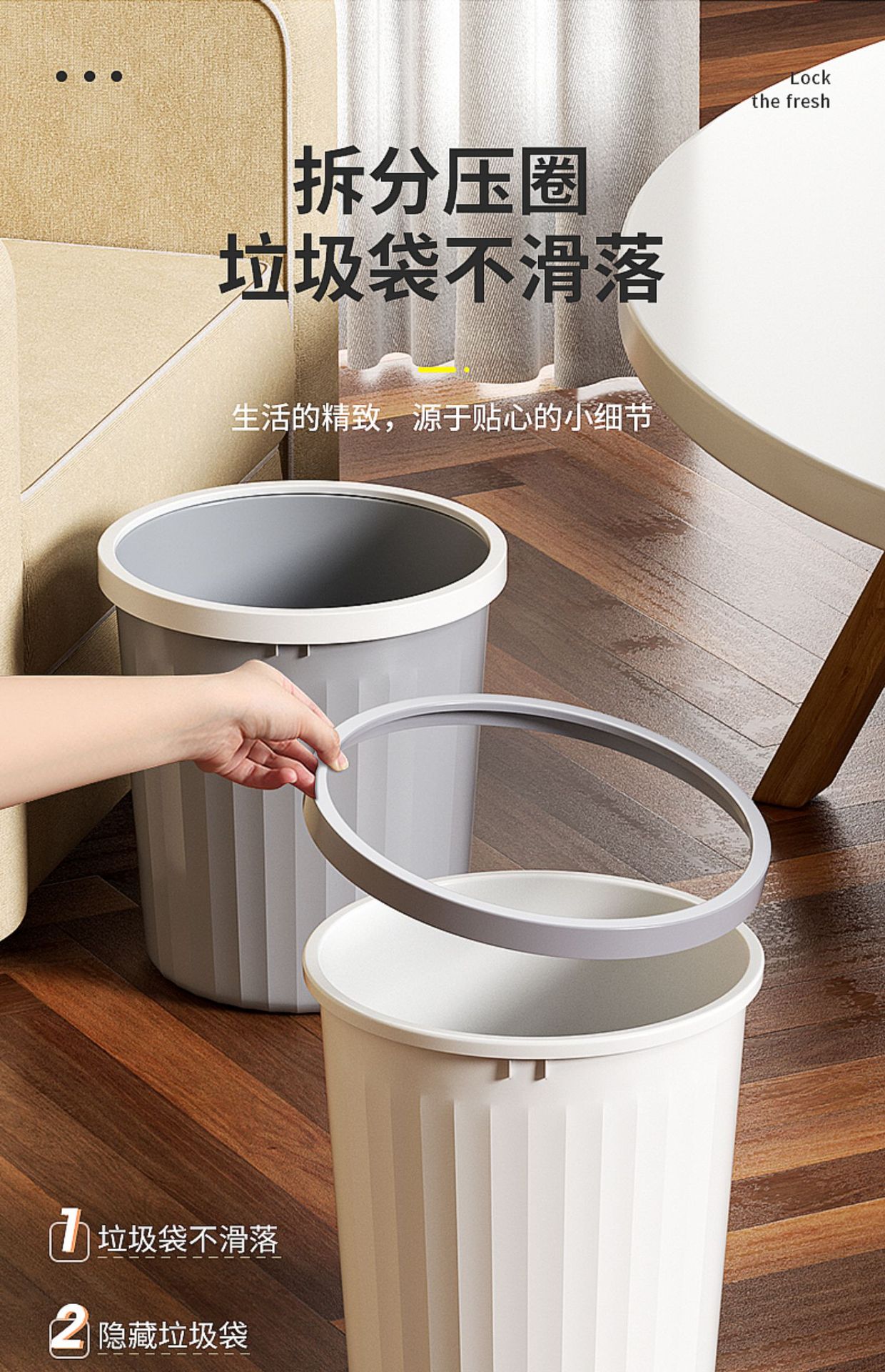 垃圾桶家用加厚大容量轻奢客厅厨房卧室卫生间宿舍无盖带压圈纸篓详情4