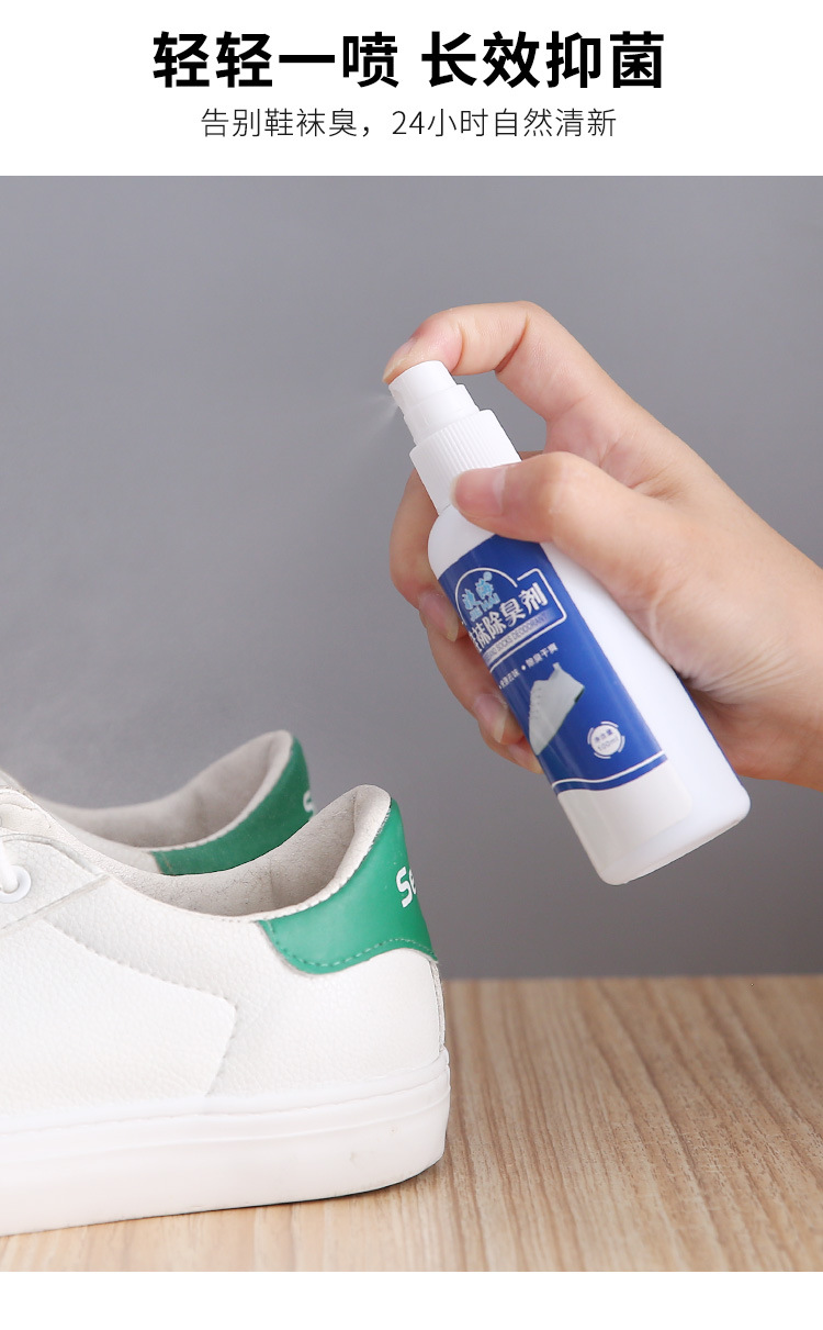 Foot and shoe odor killer, shoe deodorant, odor removal spray, sweat foot spray, anti-foot sweat powder for shoes and socks pic 5