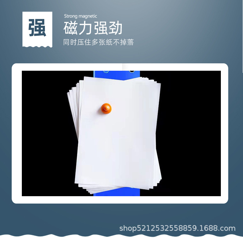 强磁图钉1_06.jpg