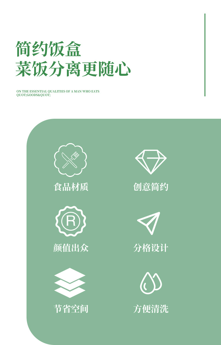 日式小麦秸秆塑料饭盒学生户外密封保鲜盒餐具分格保温便当快餐盒详情2