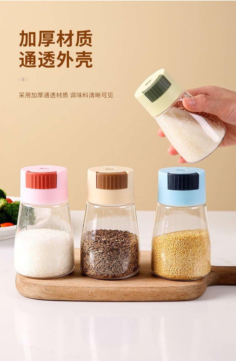 厨房塑料调料瓶按压式控盐瓶调料瓶密封调味罐食盐罐味精调料罐详情8