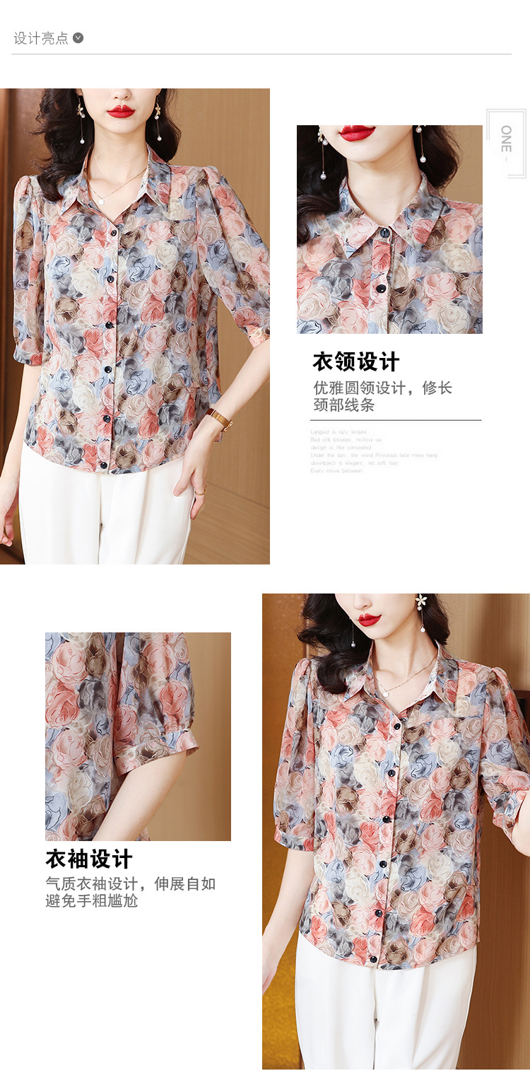 2024新款真丝雪纺衬衣女装中袖上衣夏季中年妈妈五分袖桑蚕丝衬衫详情20