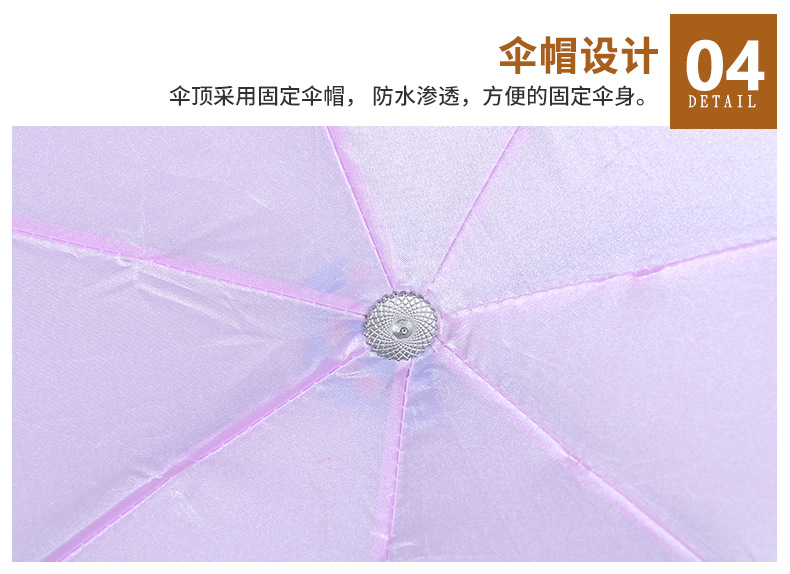 8K couple patterned short-handled umbrellas, three-fold umbrellas, portable mini folding umbrellas, 10-yuan store supply in Linyi pic 8