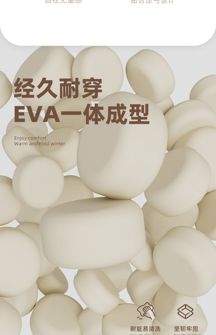 包邮纯色eva可爱凉拖鞋居家防滑夏浴室厚底情侣休闲家居拖鞋批发详情5