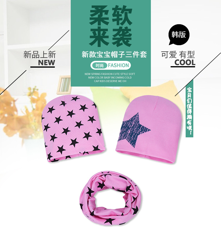 定制婴幼儿针织帽三件装 男女宝宝印花帽子围巾 无檐儿童围脖帽子详情1