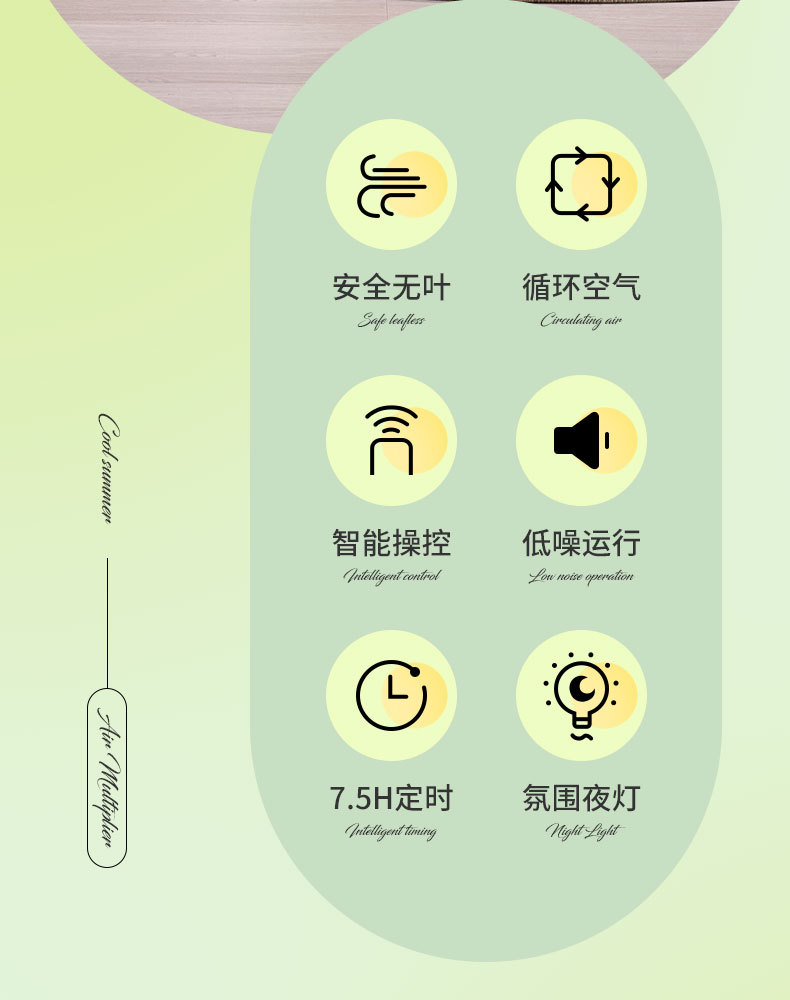 无叶风扇 静音式家用电风扇 塔扇立式电风扇落地扇电风扇无叶扇详情2
