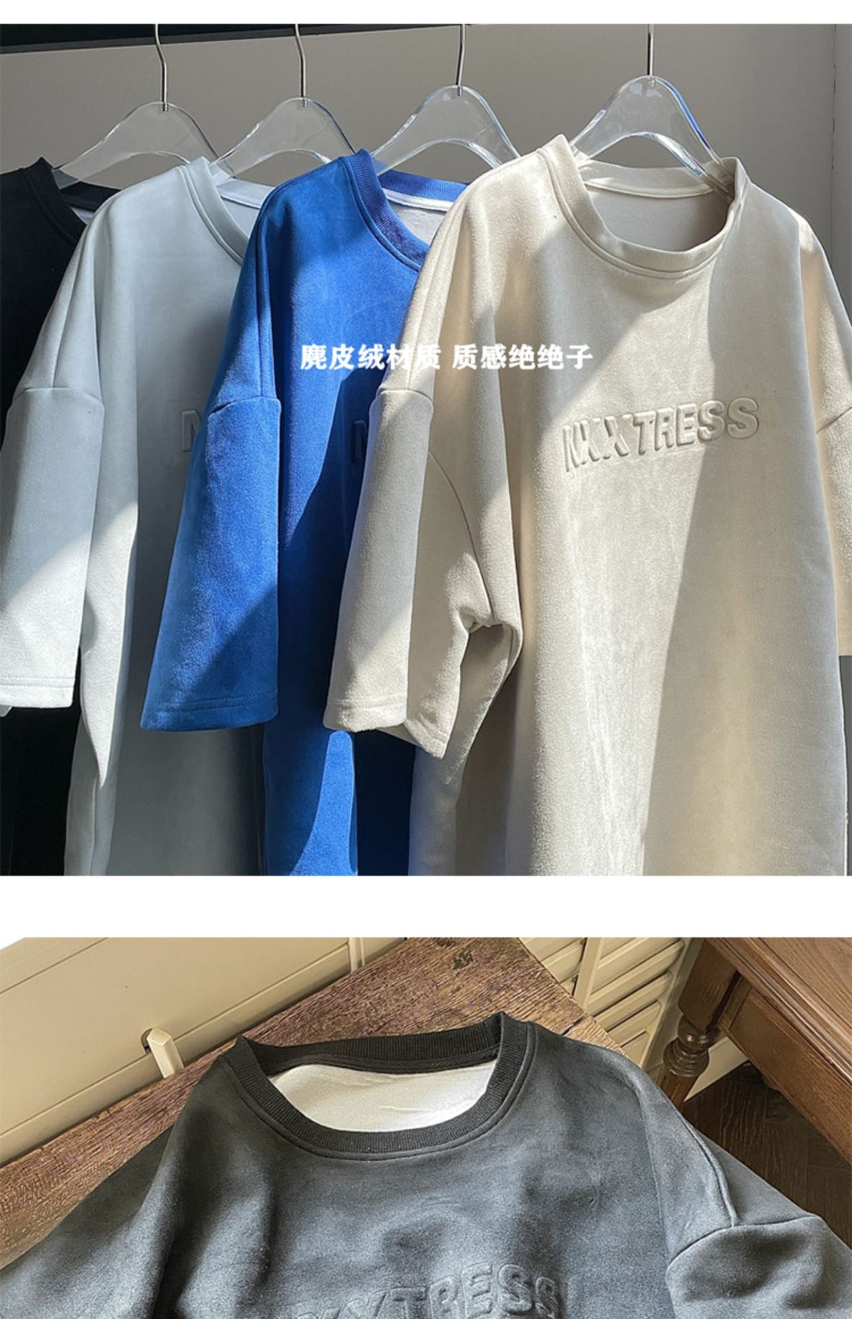 麂皮绒重磅压印t恤男夏季小众设计感五分短袖宽松百搭体恤上衣服详情5