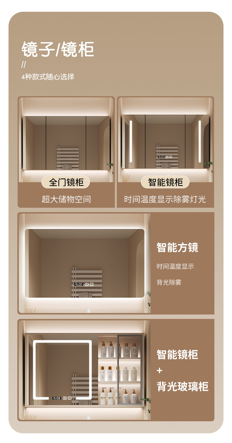 陶瓷一体盆浴室柜组合奶油风卫生间洗脸洗手盆洗漱台智能镜卫浴柜精品卫浴详情4