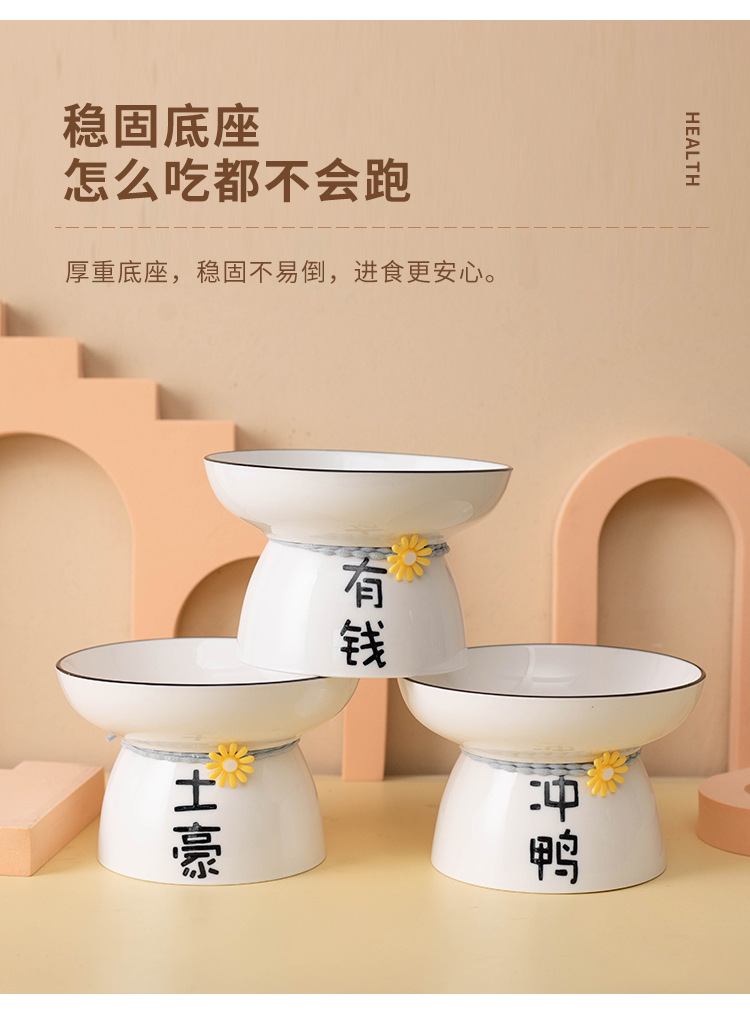 Ceramic cat and dog bowls, pet bowls, creative text, slanted mouth, high feet to protect the cervical vertebrae and prevent black chins, cat and dog food bowls pic 12