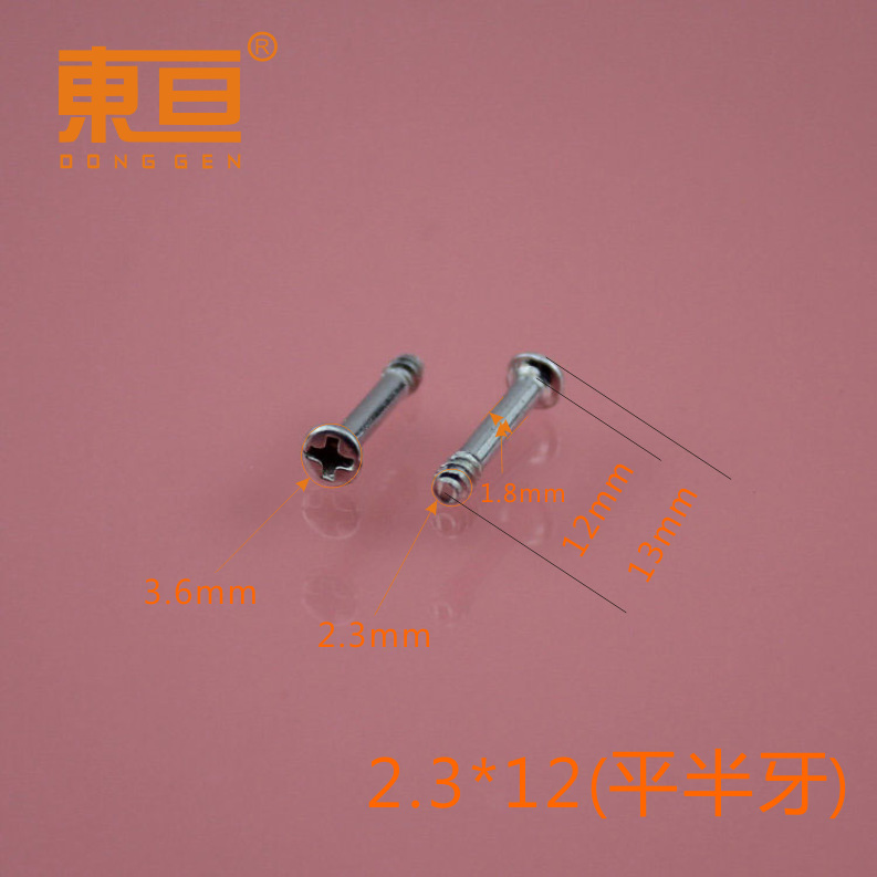 2.3*12 (Flat half-thread) Self-tapping screws, half-thread self-tapping screws, flat head self-tapping screws, technological building blocks pic 10