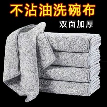 魔力布擦玻璃布不掉毛无水痕神奇抹布海岛纤维南韩巾吸水抹布详情17