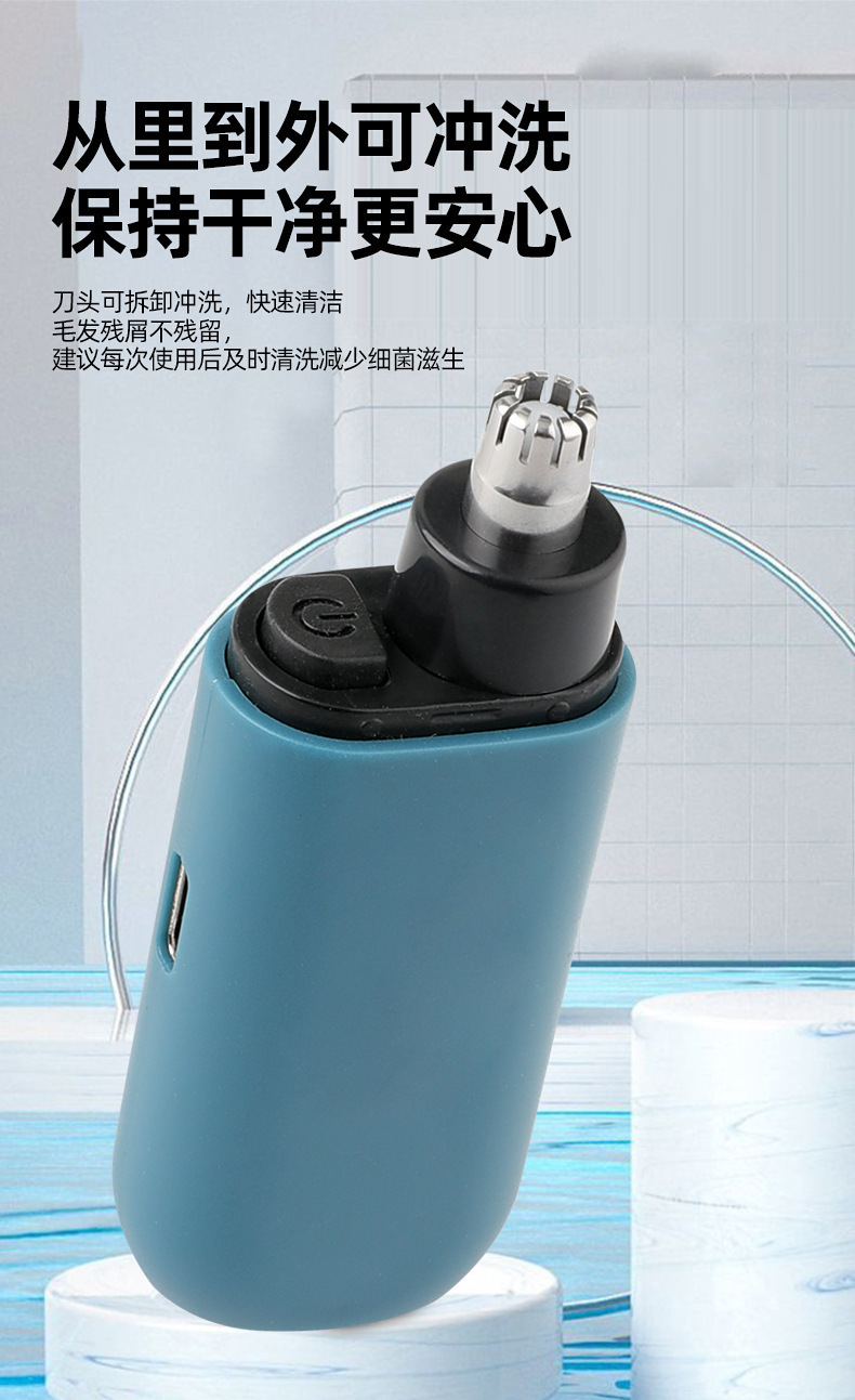 Round-headed nasal hair apparatus pic 11