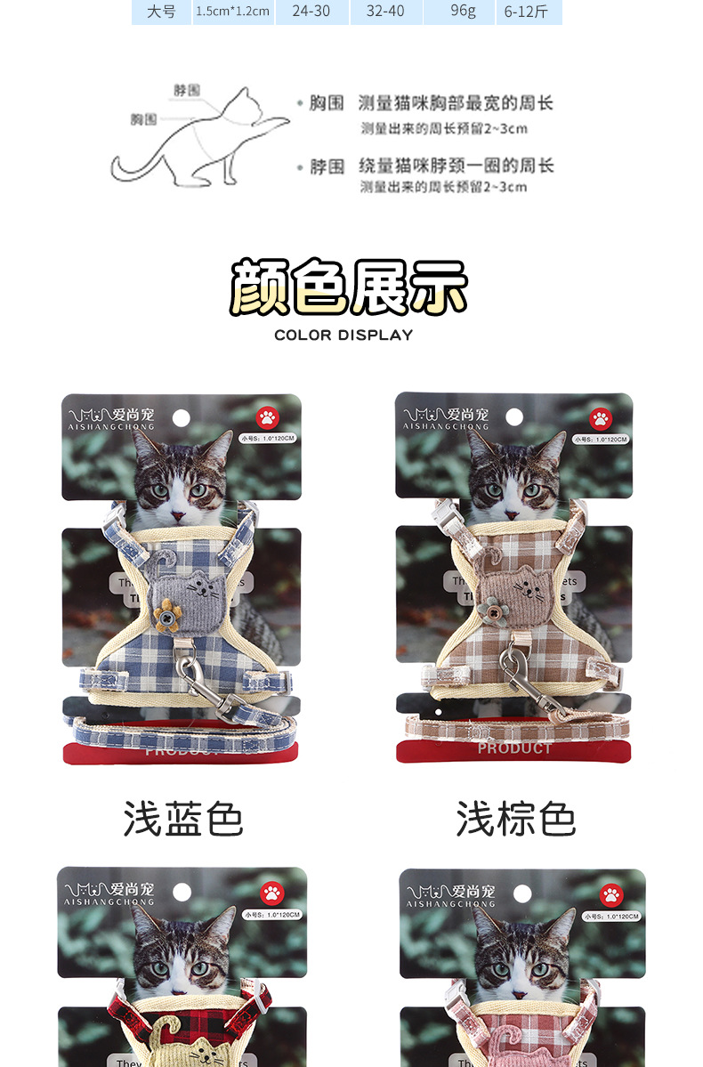 Pet cat supplies: anti-break, breathable, adjustable mid-grid cat chest strap, vest cat leash pic 5
