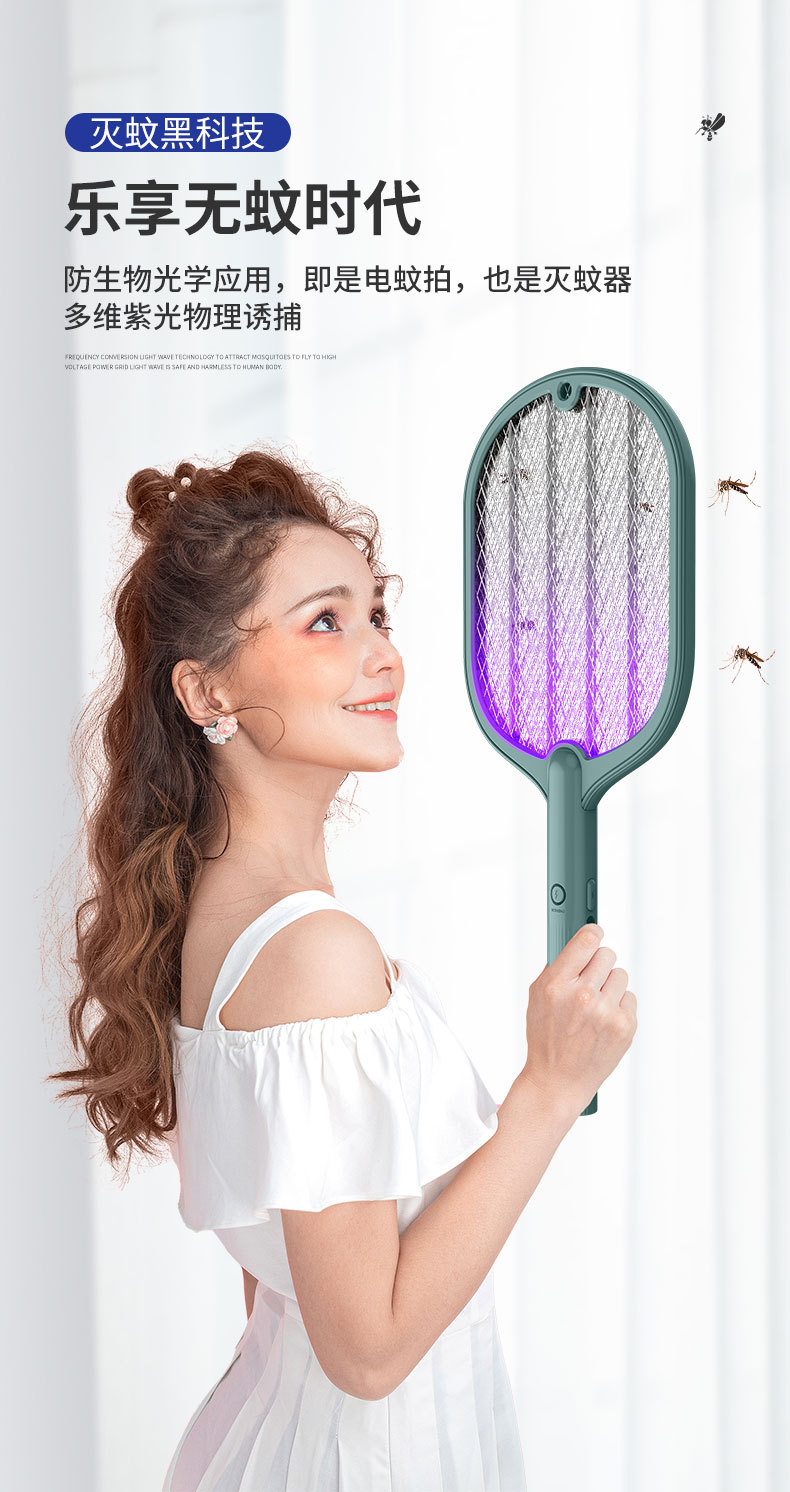 Wholesale electric mosquito swatters, USB rechargeable lithium batteries, household goods, fly swatters, electric mosquito swatters, mosquito repellents in one generation pic 3