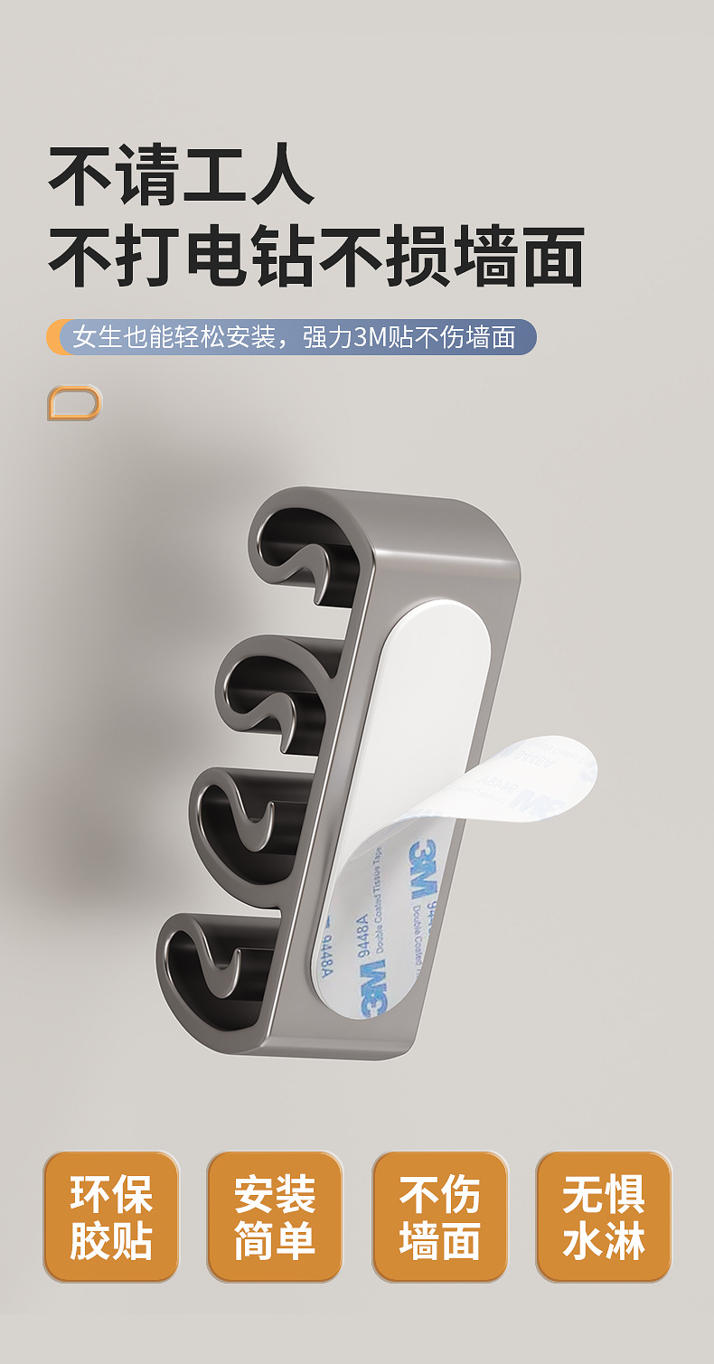 桌面理线器手机数据线收纳电线整理神器排线固定器办公室集线器详情13