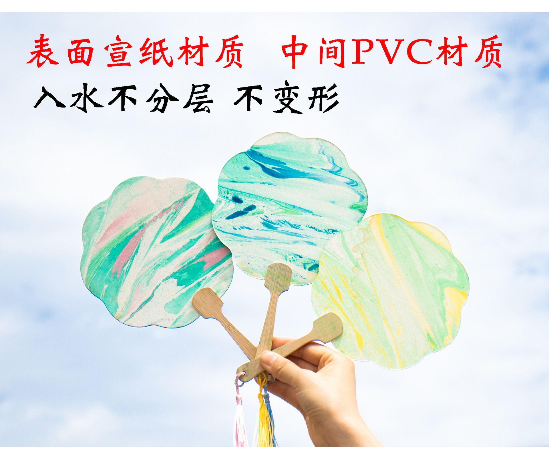 漆扇带字款diy材料包空白宣纸古风团扇pvc漆扇专用扇子漂漆套装详情7