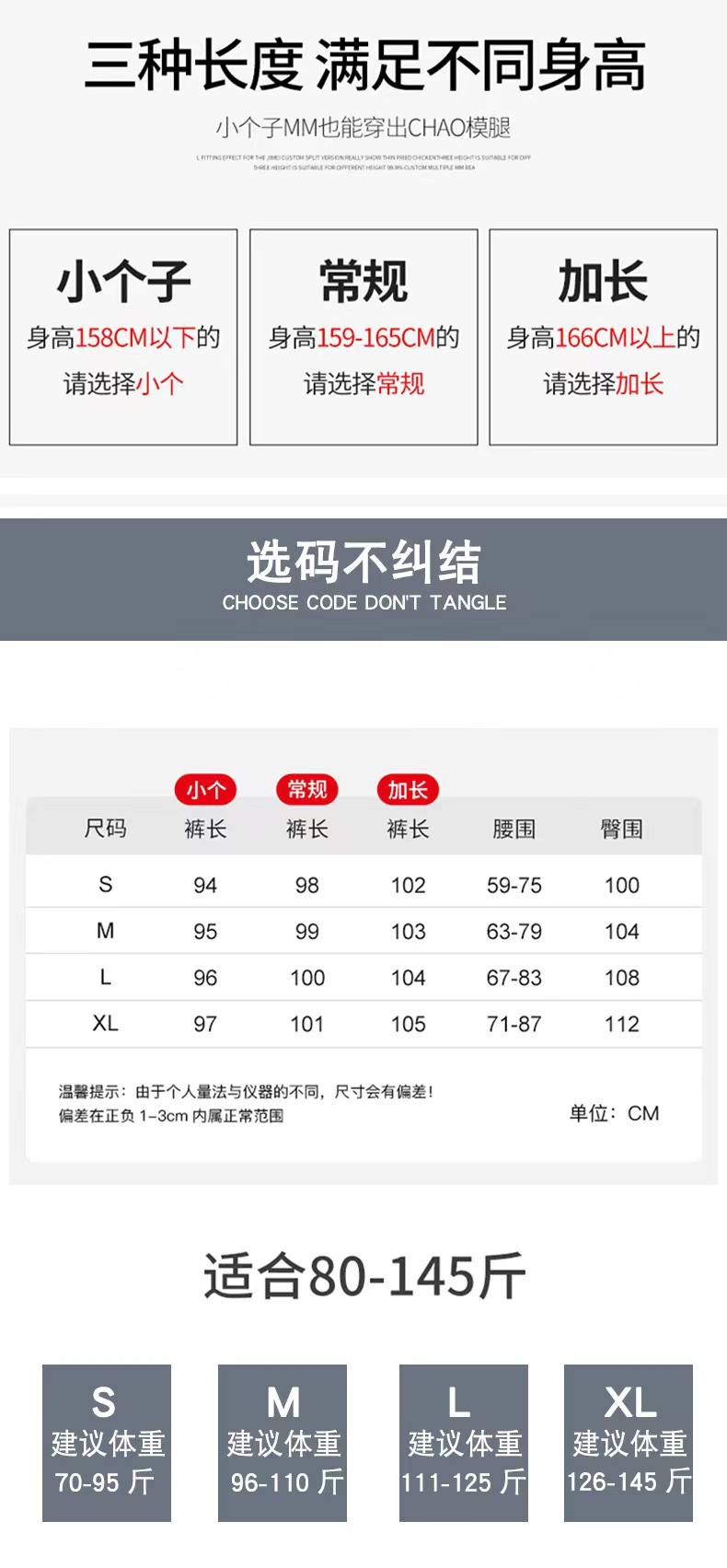 加厚阔腿裤女2023秋季新款高腰垂感宽松直筒裤休闲慵懒糯米针织详情14