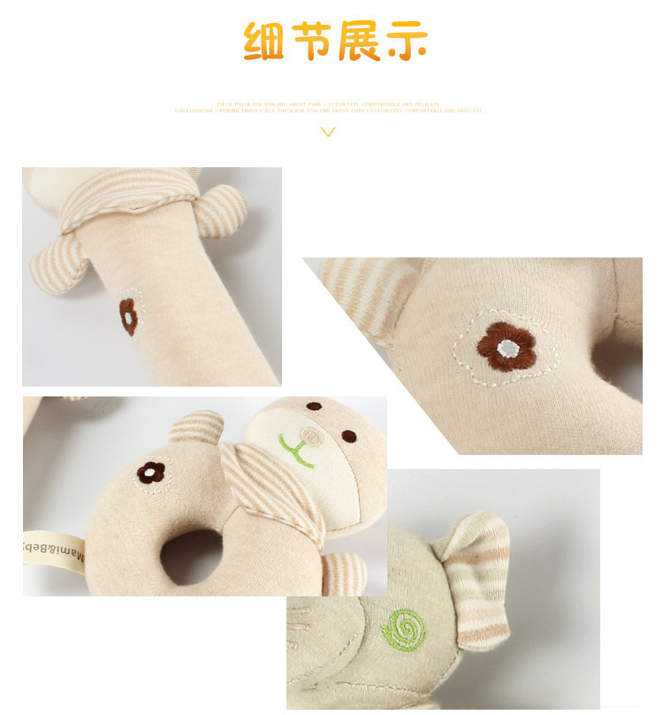 New Cotton Baby hand-cranked ring set, baby soothing rattle toy, cute animal BB stick, hand-cranked stick pic 9