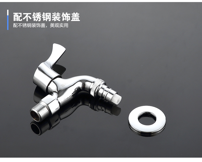 All-copper thickened washing machine faucet, double opening, one in and two out, 4-minute leak-proof water stop, balcony quick-opening, fully automatic pic 25