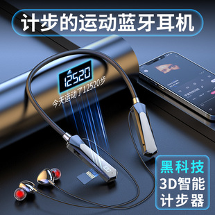 新款直播K歌5.3蓝牙耳机 内置声卡无线接收器通用蓝牙直播耳机详情7