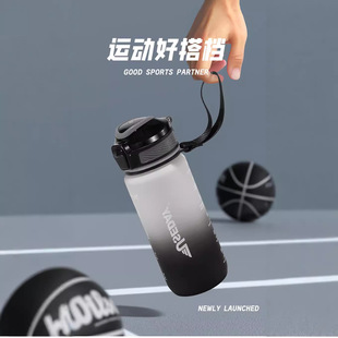 大容量新款水壶水杯大肚太空杯儿童吸管广告礼品水杯防漏塑料杯详情9