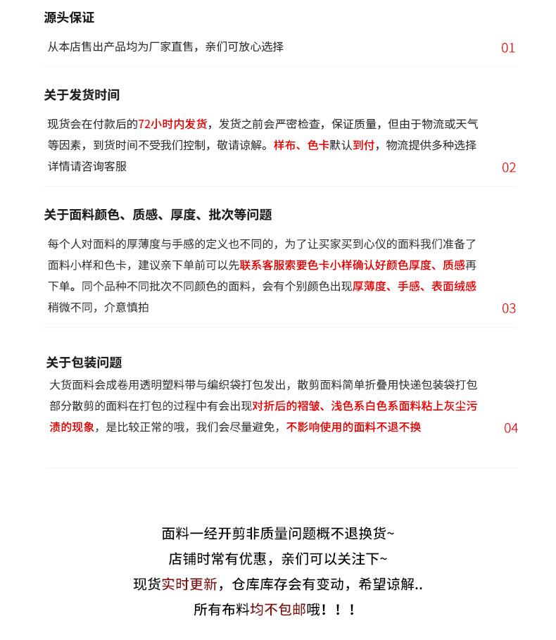 The manufacturer has matte plain weave workwear fabric in stock. Spring and summer workwear uniforms are made of all-polyester Rolle fabric pic 8