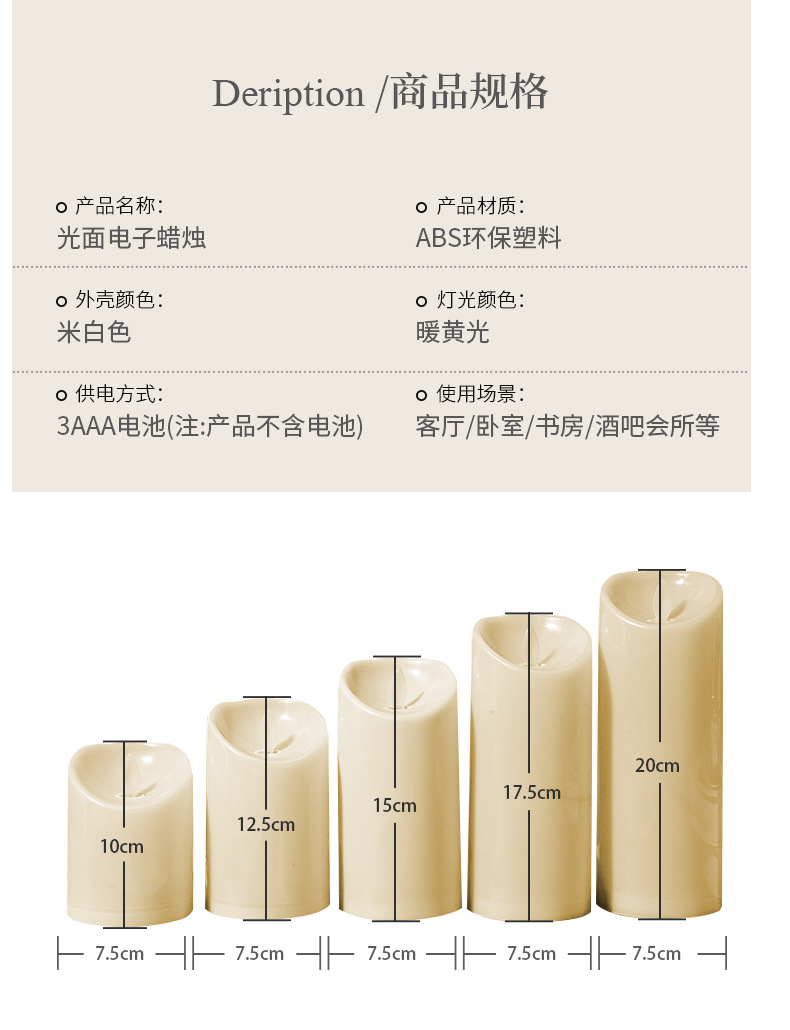 LED swing electronic candles for concerts, weddings, birthdays, murder mystery games, photography, decoration, atmosphere, and simulation candles pic 6