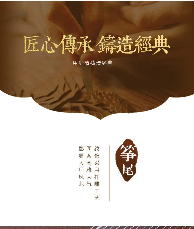 敦煌古筝696D双鹤朝阳紫檀木正品初学教学生演奏民族乐器专业古筝详情13