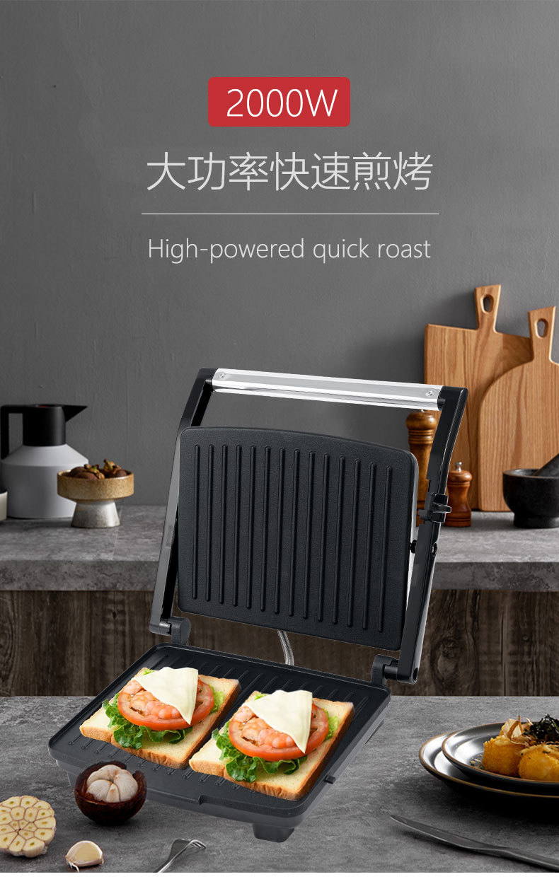 Cross-border SOKANY202 grill, steak sandwich machine, home grill, bread machine, barbecue machine, double-sided electric baking tray pic 4