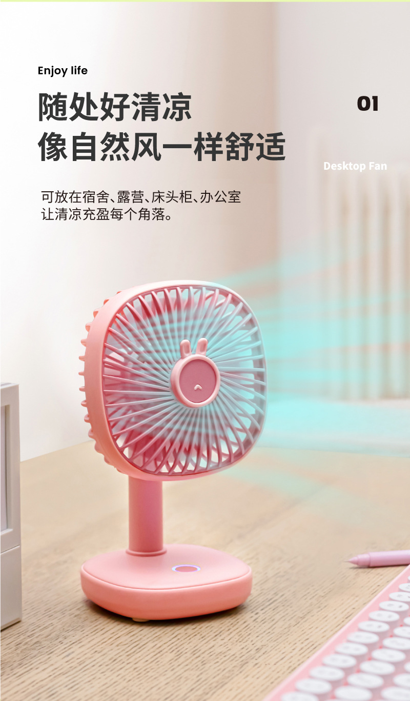 USB desktop desktop small fan, ins style simple household small table fan, multi-speed adjustable mini electric fan wholesale pic 3