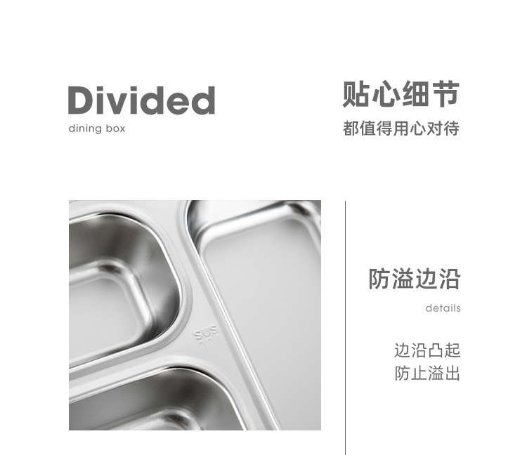 学生分隔便当盒四格防溢餐盒304不锈钢饭盒上班族午餐盒详情12